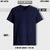 EXQUISITE V-NECK COTTON T-SHIRT NAVY BLUE