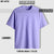 Elevato Oversized Tee Lavender