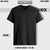 EXQUISITE V-NECK COTTON T-SHIRT BLACK