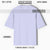 Elevato Oversized Tee Lavender