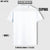 ELEVATED SUPIMA UNISEX T-SHIRT WHITE