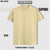 ELEVATED SUPIMA UNISEX T-SHIRT BEIGE