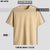 Elevato Oversized Tee Beige