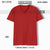 EXQUISITE V-NECK COTTON T-SHIRT RED