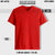 EXQUISITE V-NECK COTTON T-SHIRT RED