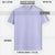 ELEVATED SUPIMA UNISEX T-SHIRT LAVENDER
