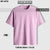 Elevato Oversized Tee Light Pink