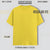 ECLAT CLASSIC T-SHIRT YELLOW