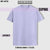 ELEVATED SUPIMA UNISEX T-SHIRT LAVENDER