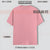 ECLAT CLASSIC T-SHIRT FLAMINGO